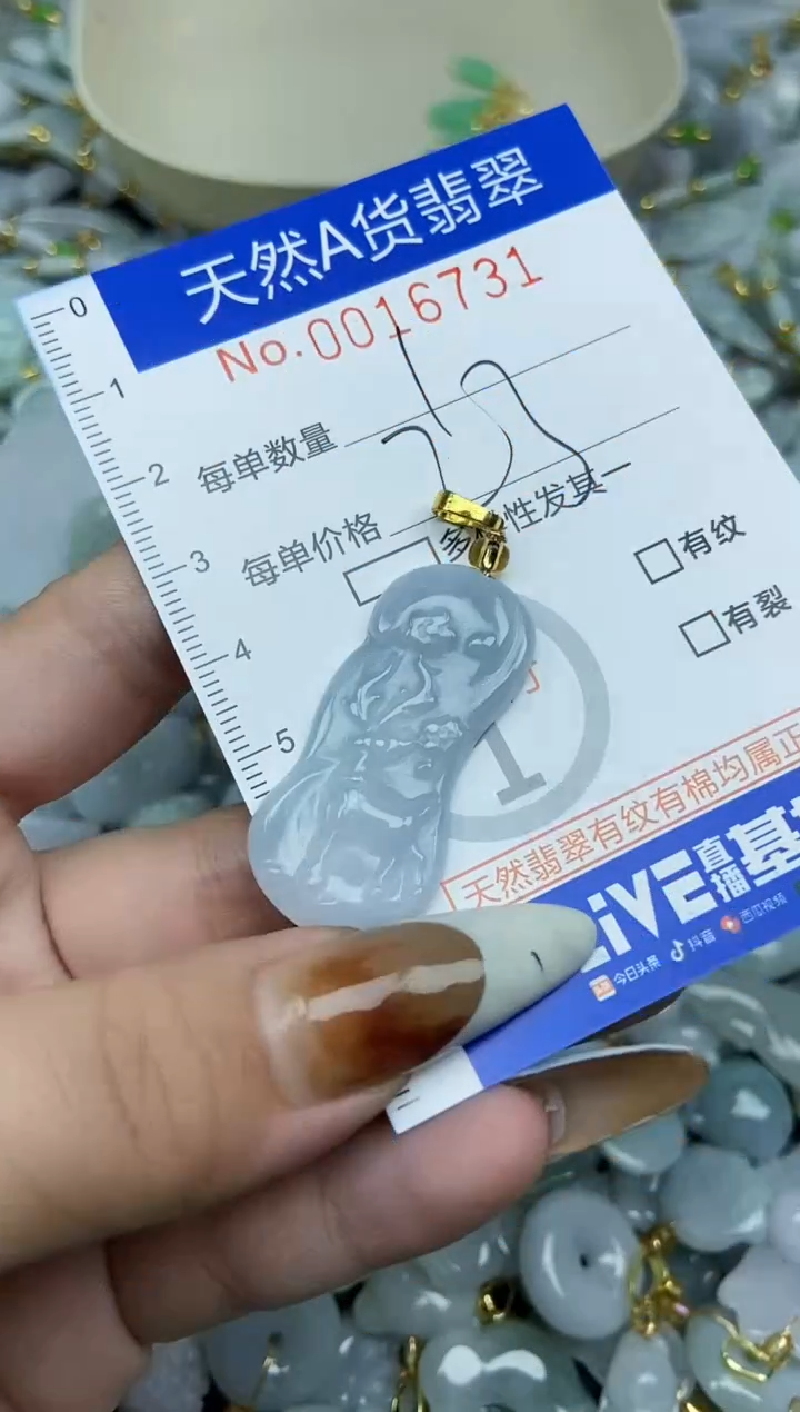 【闪购商品】翡翠颈饰未镶嵌天然A货翡翠