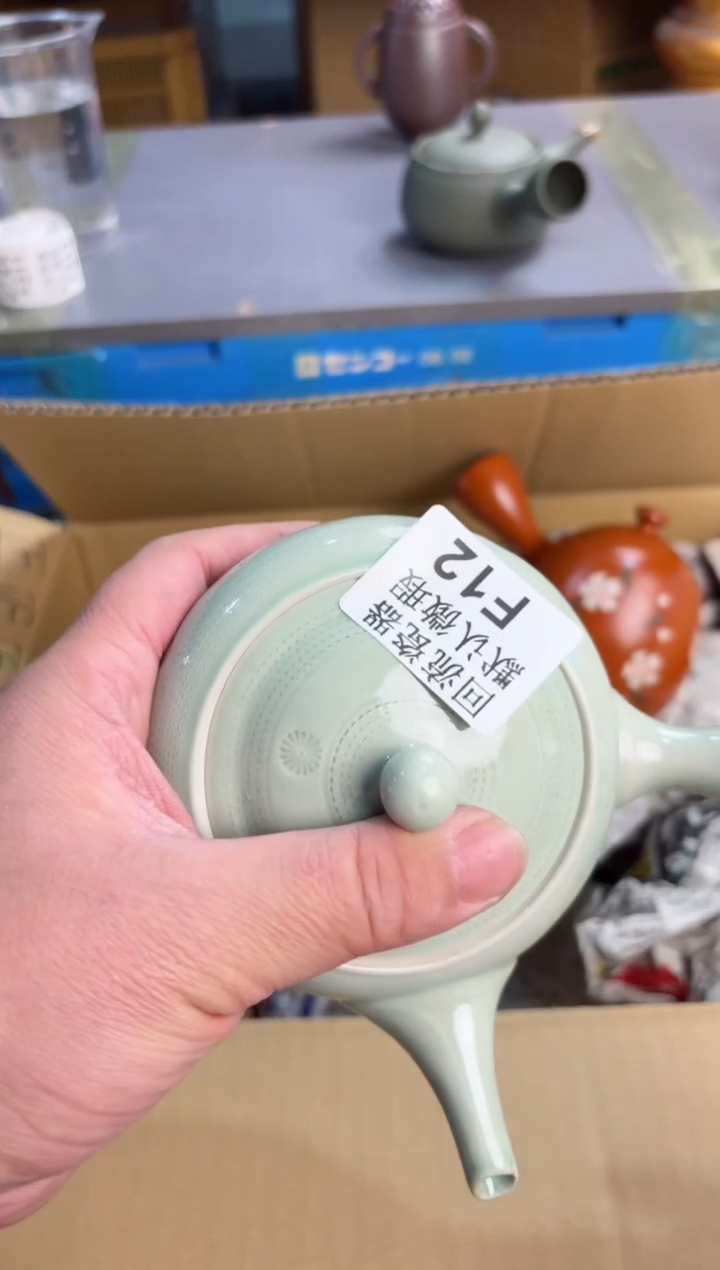 【闪购商品】壶12回流瓷器谨慎参拍