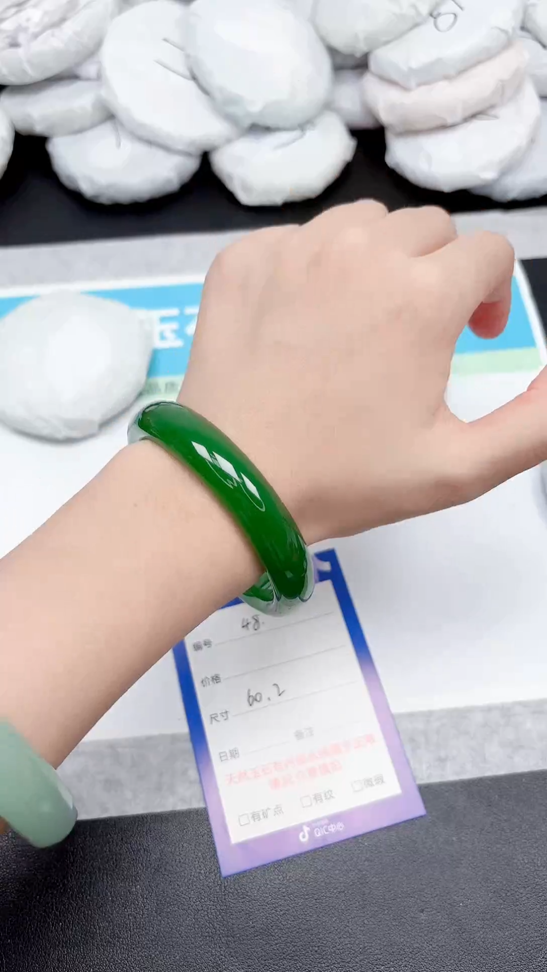 未镶嵌手镯石英质玉48-60.2