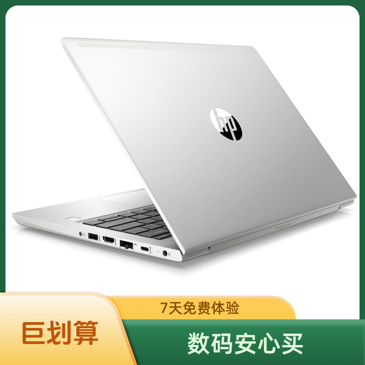 9新 HP/惠普 9新HP/惠普HPProBook笔记本G6