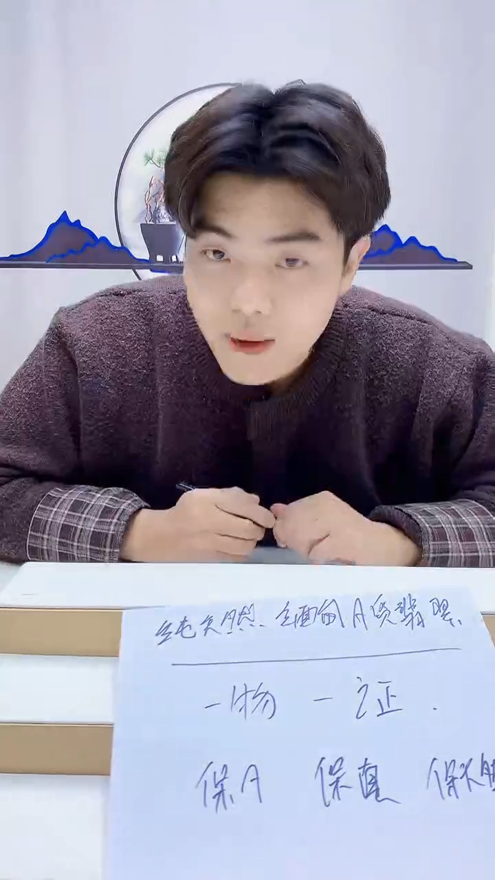 未镶嵌定制翡翠贤**@5145zm-毛货挂件