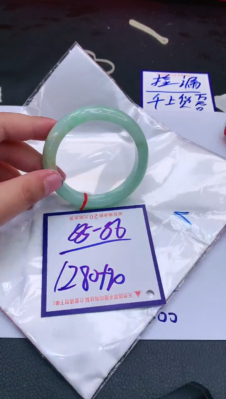【闪购商品】翡翠手镯未镶嵌11111111