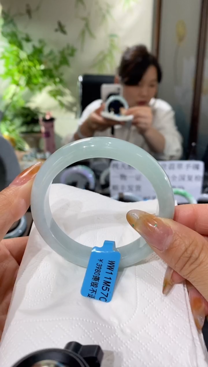 未镶嵌手镯翡翠圈口57