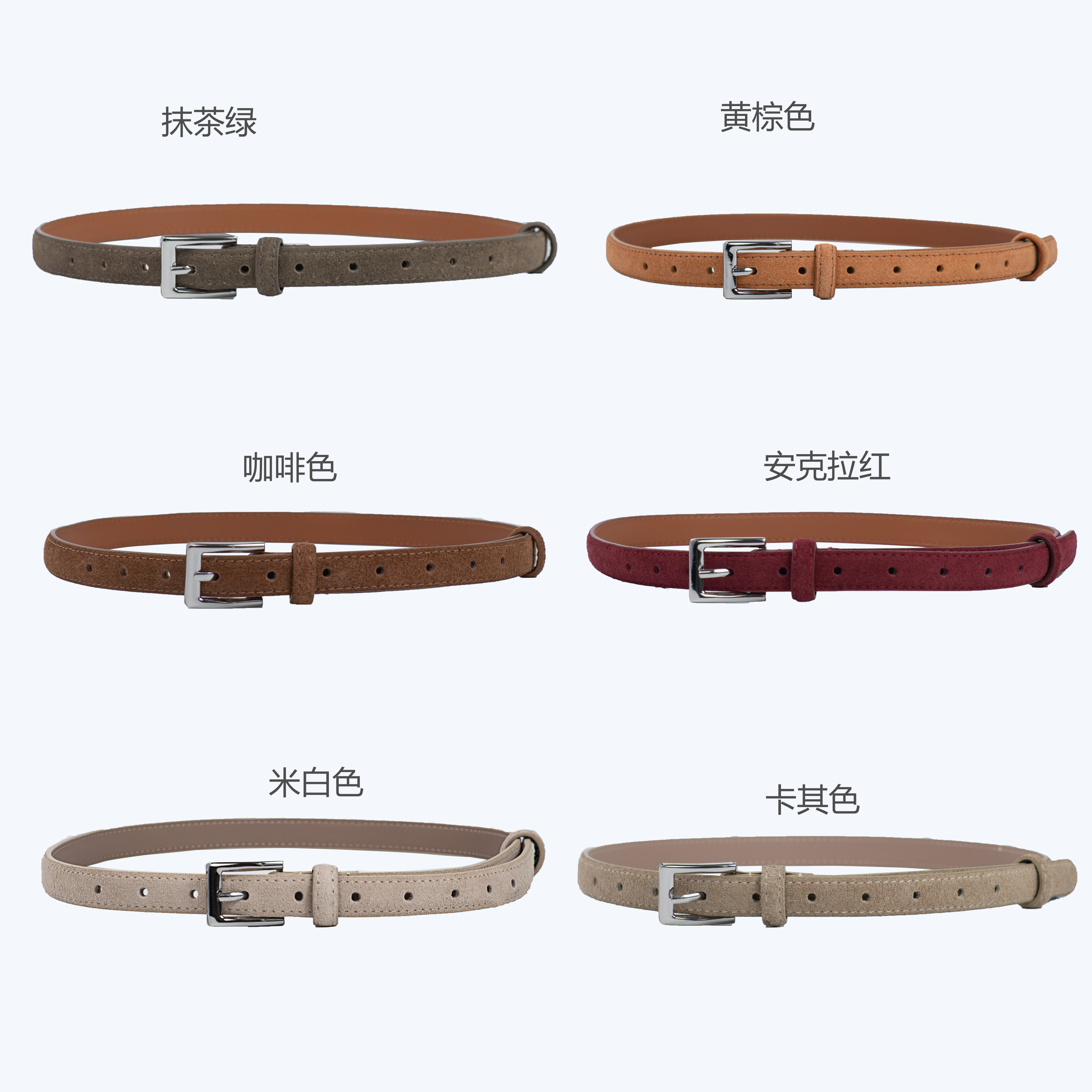 yd258191简约小方扣银扣反绒皮带百搭款真皮牛皮腰带