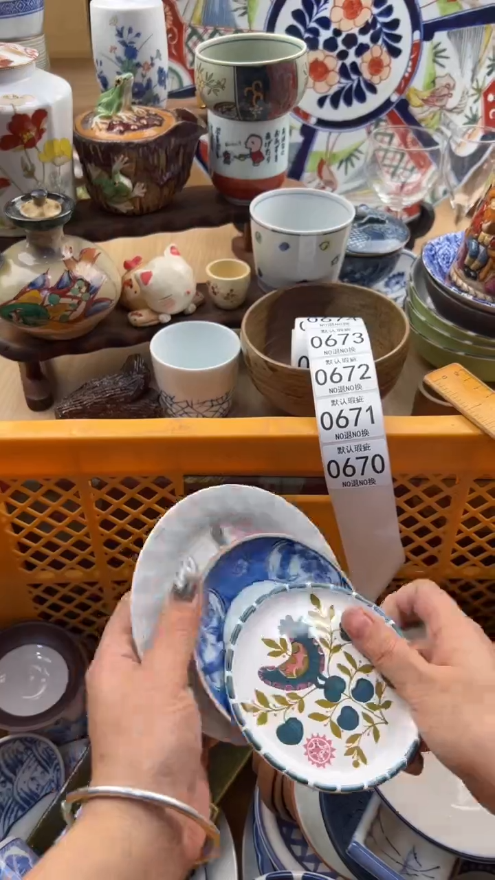 679默认微瑕，满20元包邮