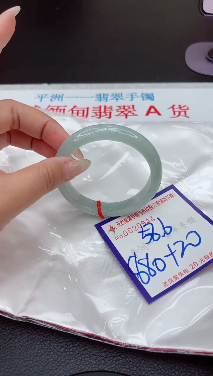 【闪购商品】翡翠手镯未镶嵌111111111111111