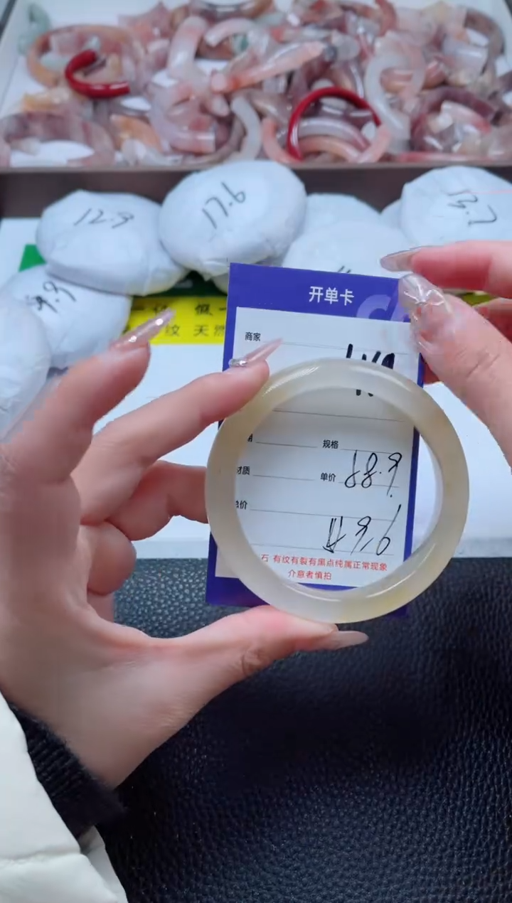 【闪购商品】石英质玉手镯未镶嵌419-58