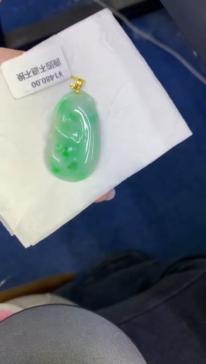 颈饰18K金镶嵌翡翠缅甸天然翡翠A货