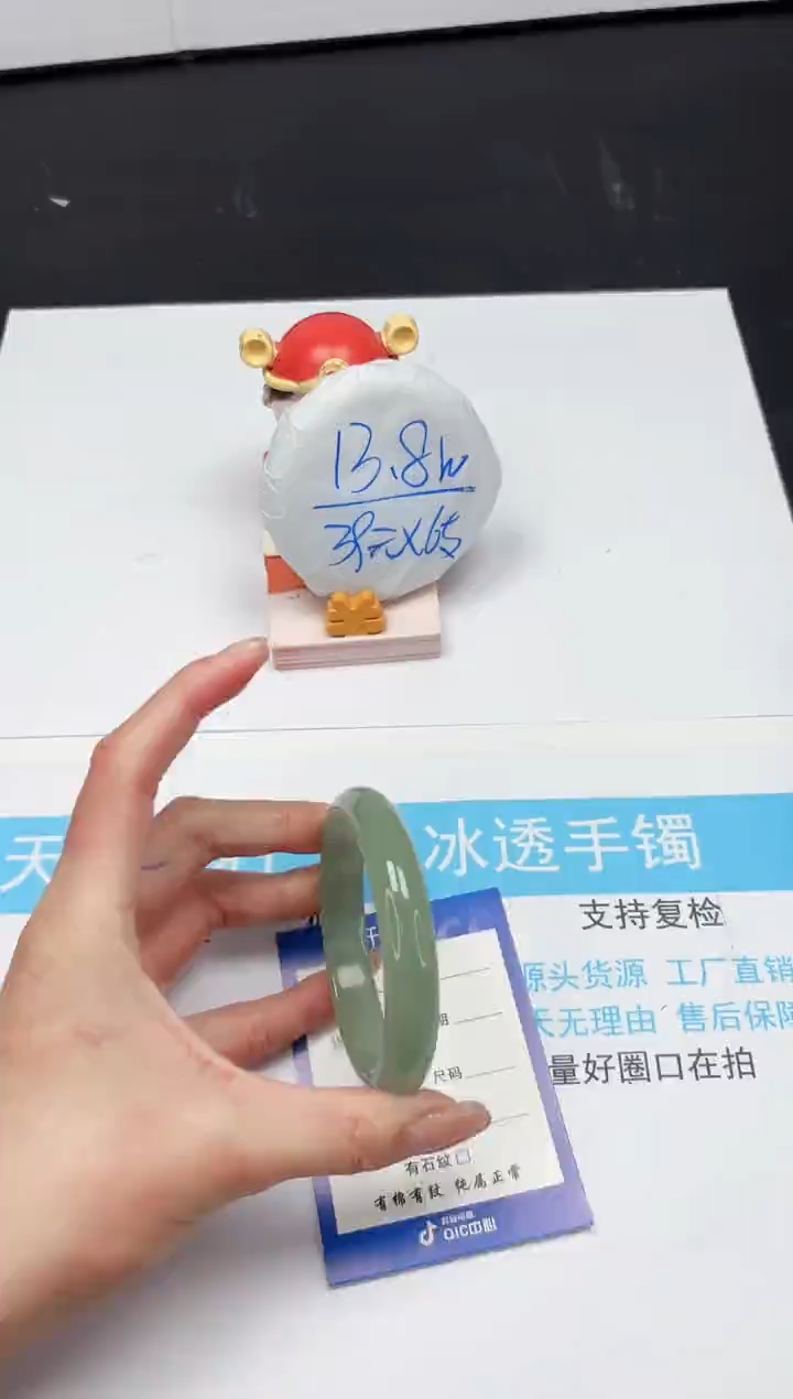 【闪购商品】石英质玉手镯未镶嵌421-58.8