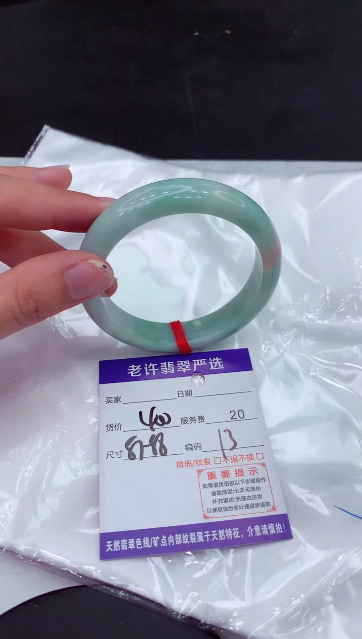 【闪购商品】翡翠手镯未镶嵌1111111111111