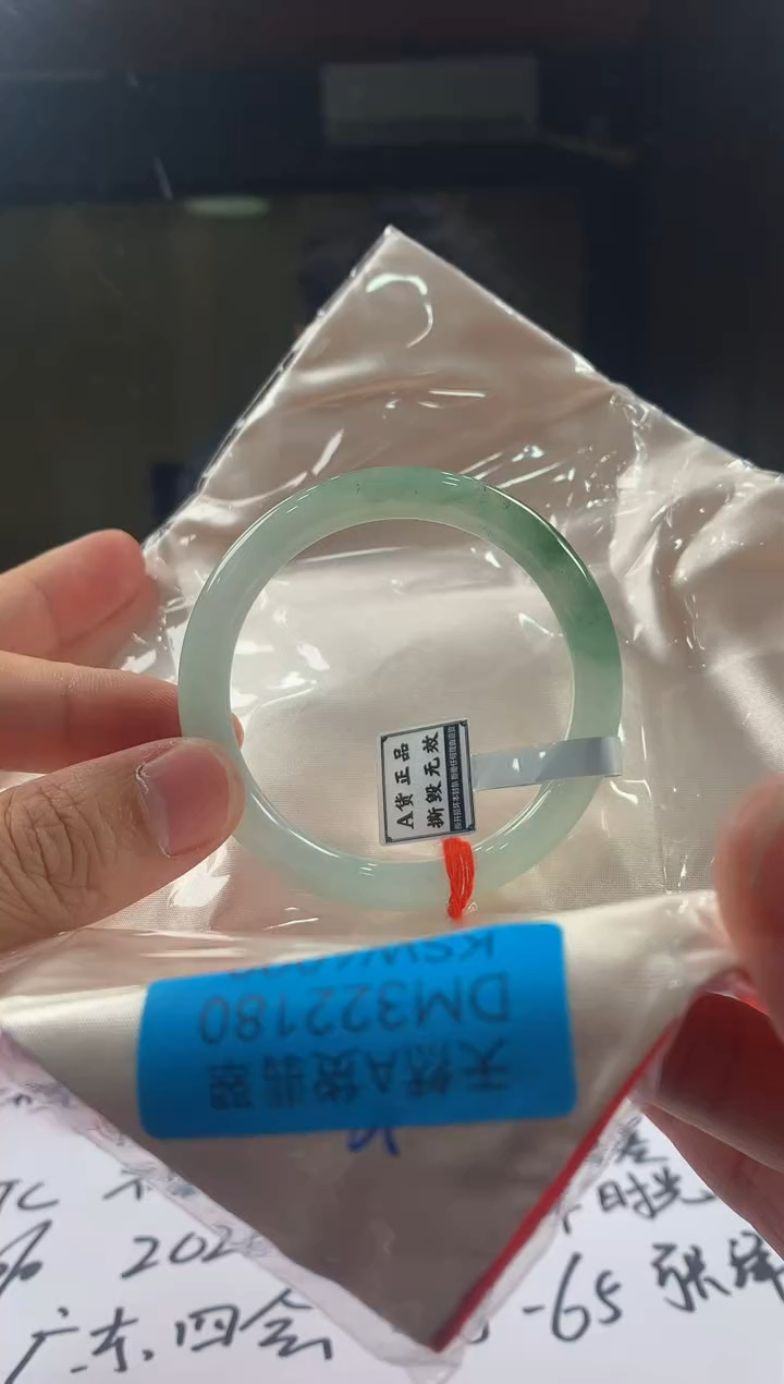 未镶嵌定制翡翠5087毛货不退不换 54-56