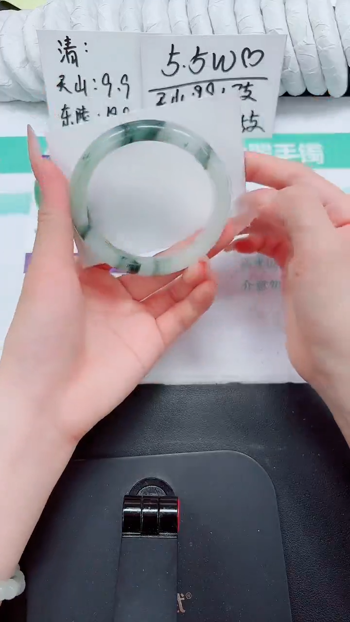 石英质玉手镯未镶嵌230-60.7