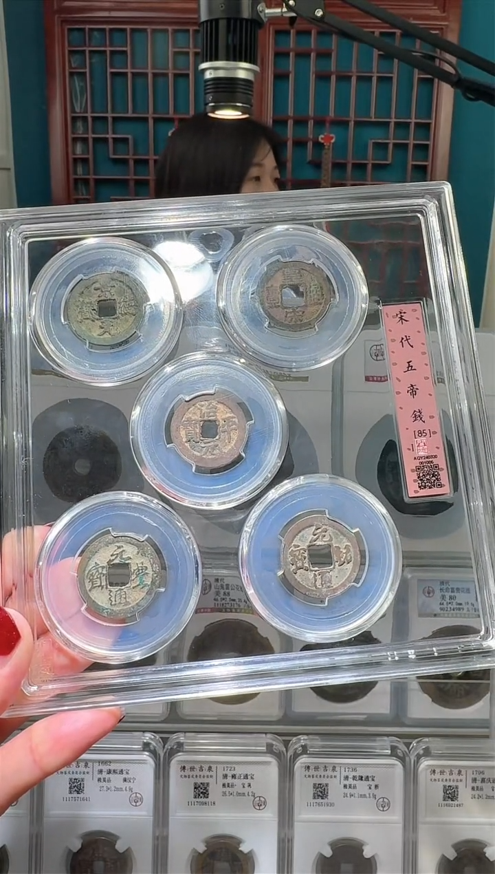 【闪购商品】铜nn宋五帝破盒不退不换