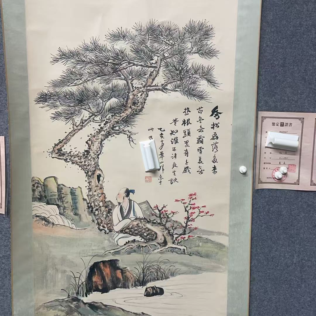 古韵书画甄选藏画