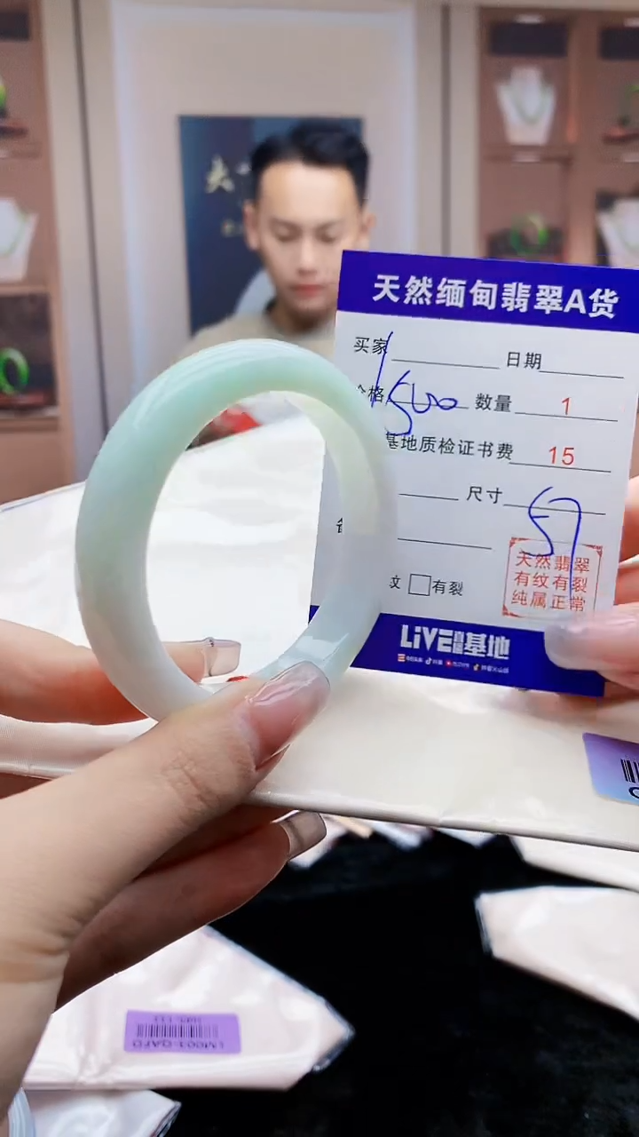 【闪购商品】翡翠手镯未镶嵌    H63-41