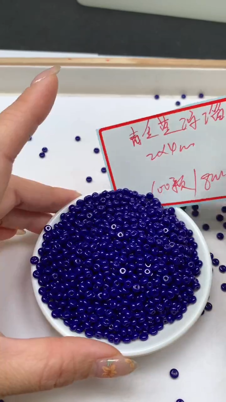 未镶嵌散珠玛瑙/玉髓E757 青金蓝算盘2*4mm100个8元