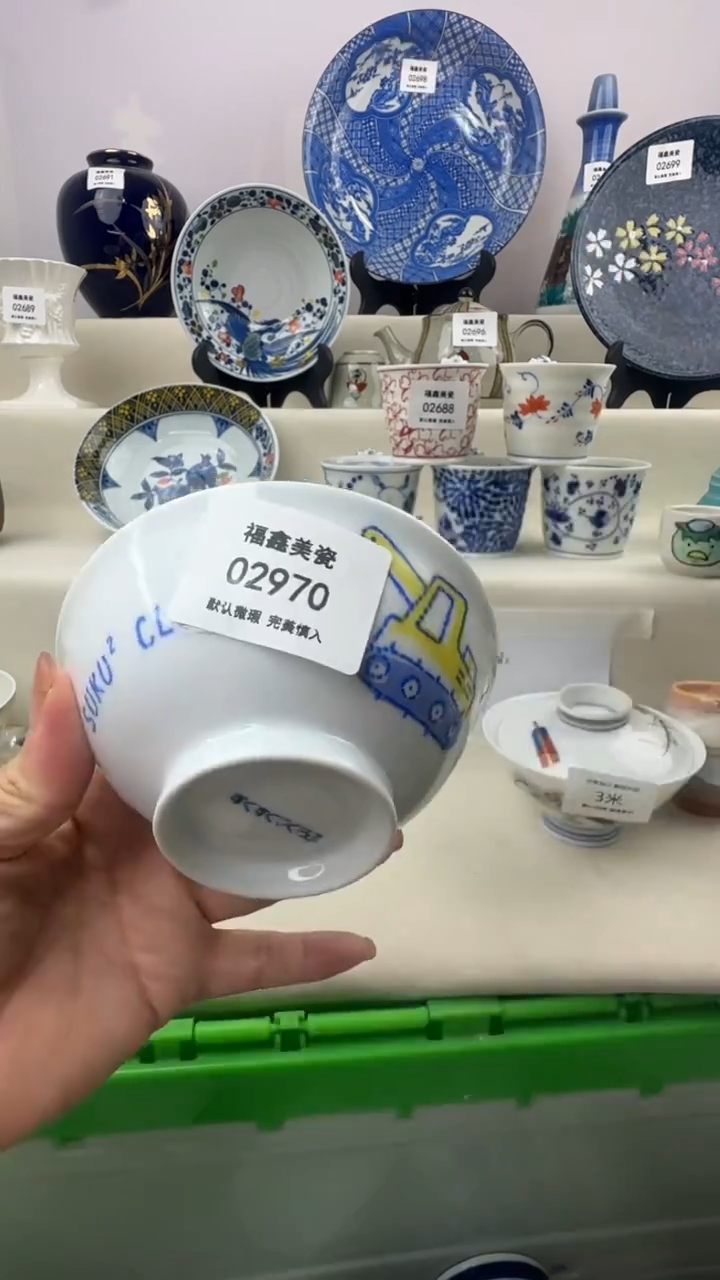 1?****️FX福鑫美瓷02970