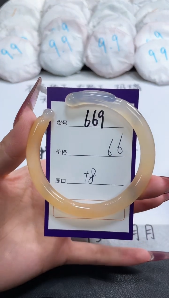 【闪购商品】玛瑙/玉髓手镯未镶嵌669