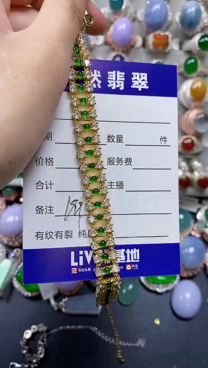 【闪购商品】翡翠手链银S925镶嵌0199