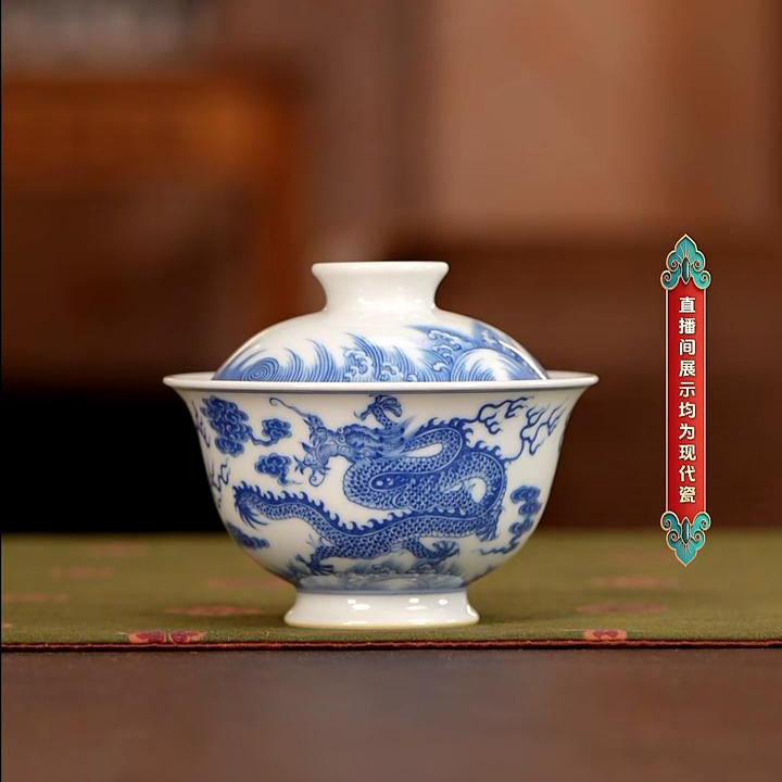 【小乔赏瓷】司陶坊双龙盖碗stf243