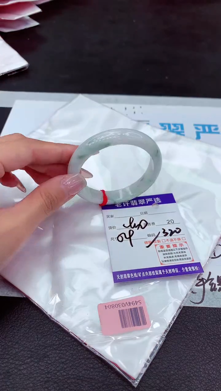 【闪购商品】翡翠手镯未镶嵌1111111111111·