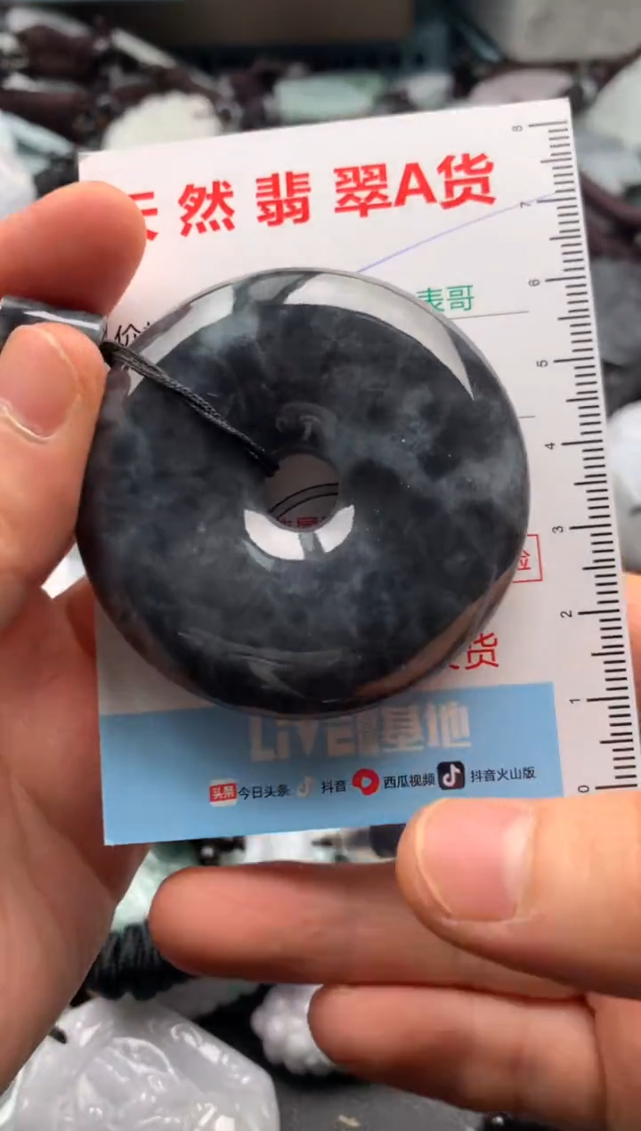 【闪购商品】翡翠吊坠(不含链)未镶嵌1