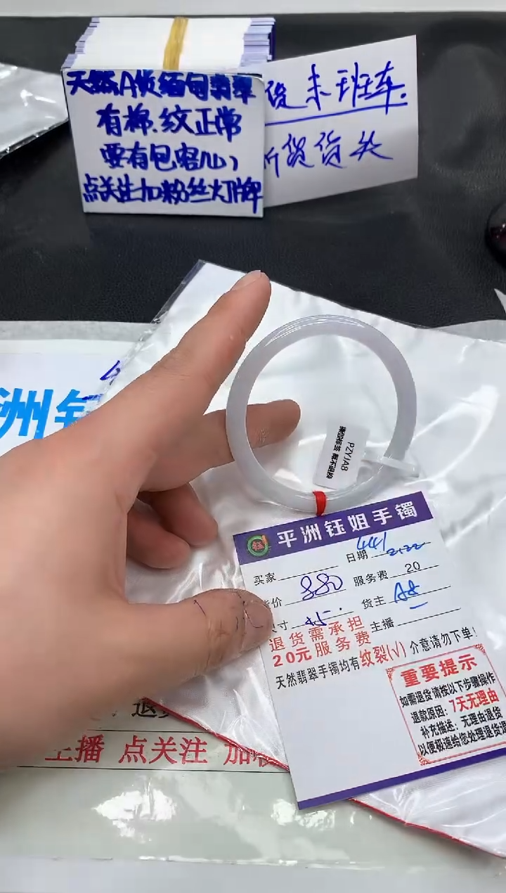 【闪购商品】翡翠手镯未镶嵌11111111111