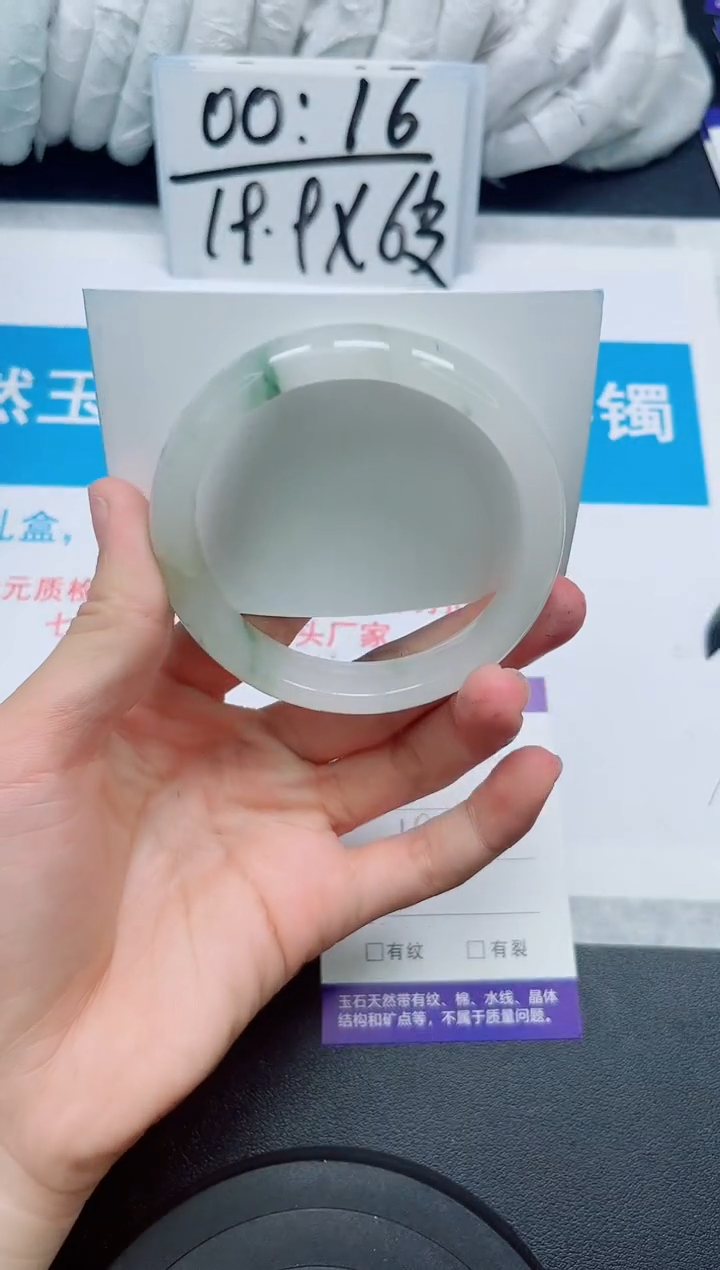 【闪购商品】石英质玉手镯未镶嵌195/58-59