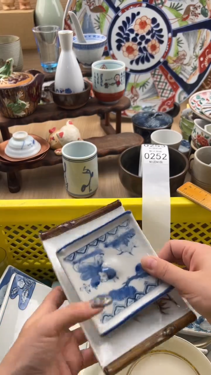 252默认微瑕，满20元包邮