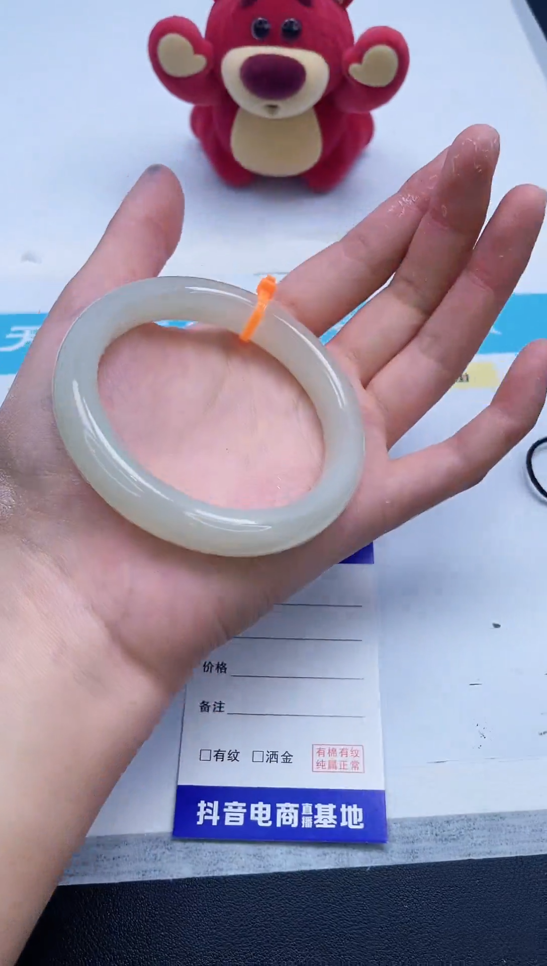 【闪购商品】和田玉手镯未镶嵌251/58