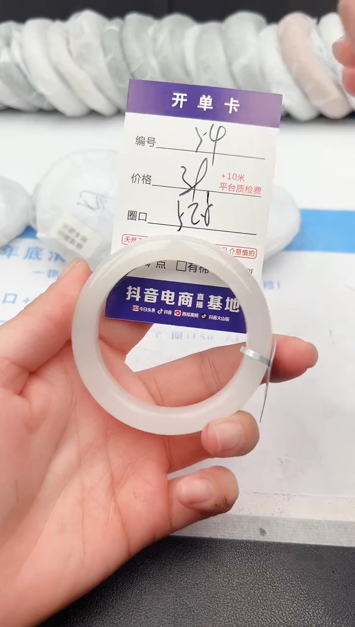 【闪购商品】石英质玉手镯未镶嵌z54-B-52.8