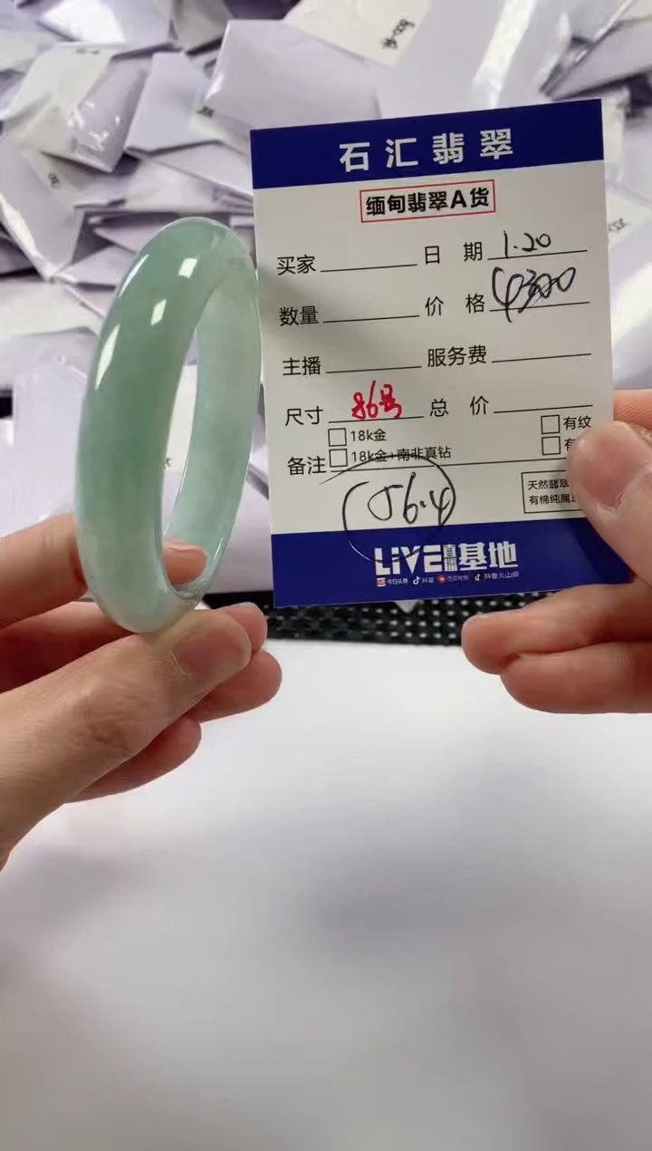 【闪购商品】翡翠颈饰未镶嵌11111111