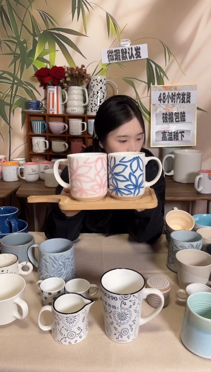 【闪购商品】陶瓷双饮款粉色加蓝色水杯