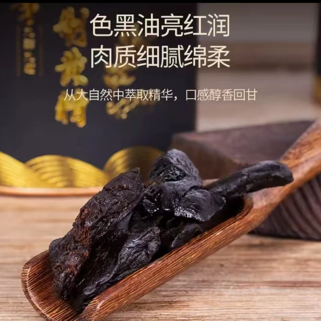 【刘土地家】整块九蒸九晒黄精250g/袋