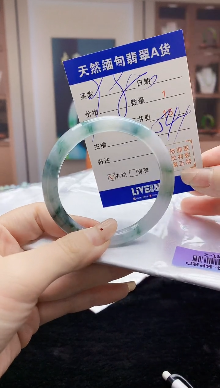 【闪购商品】翡翠手镯未镶嵌   H41-2