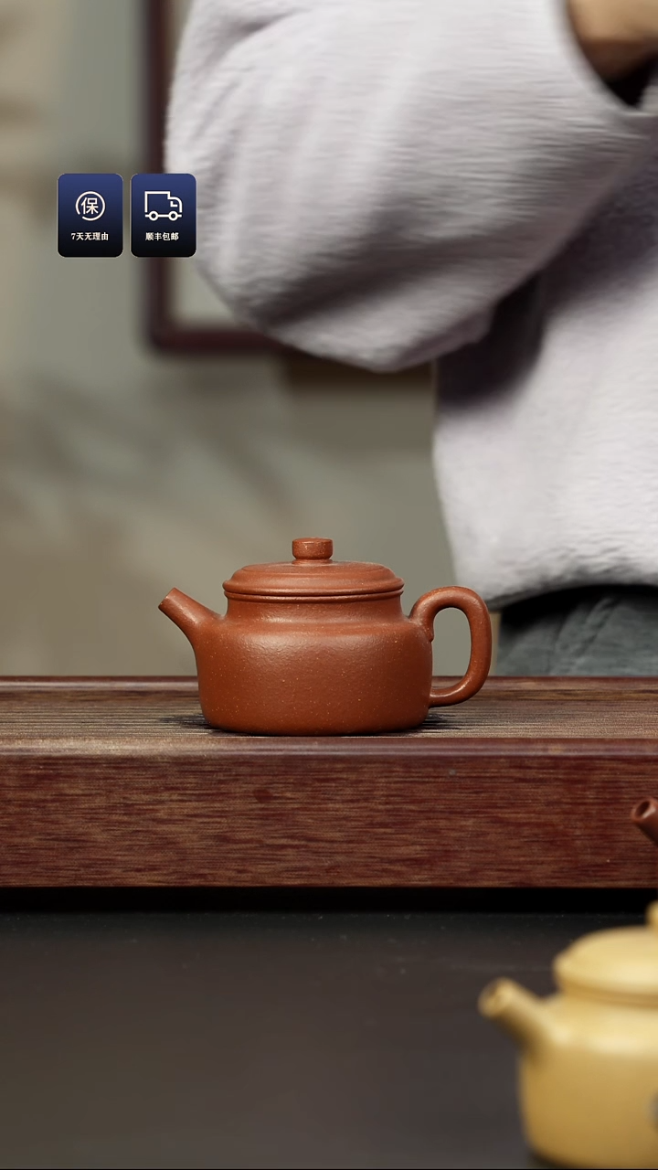 【闪购商品】紫砂茶壶红降坡 德钟