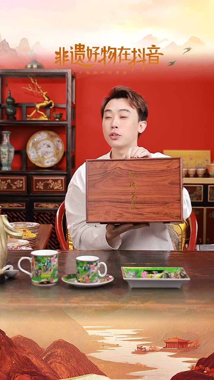 陶瓷*玲珑珐琅彩茶具套装