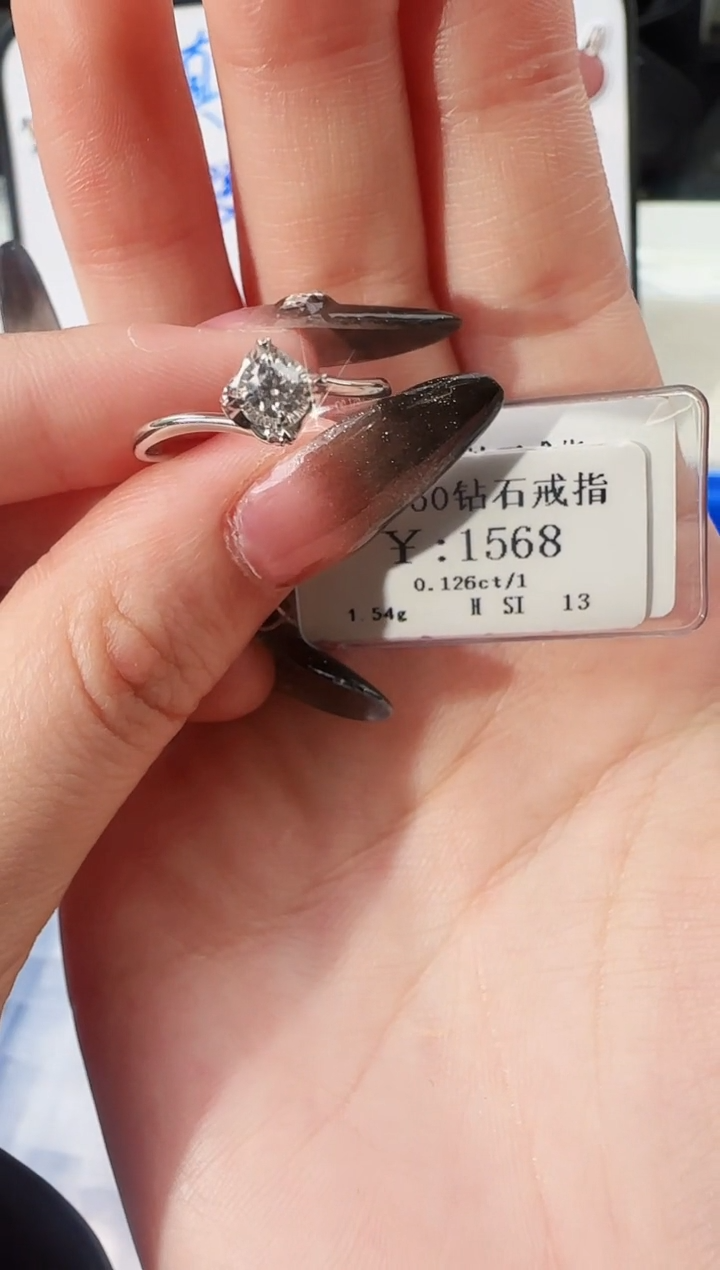 【闪购商品】钻石戒指/指环18K金镶嵌1388