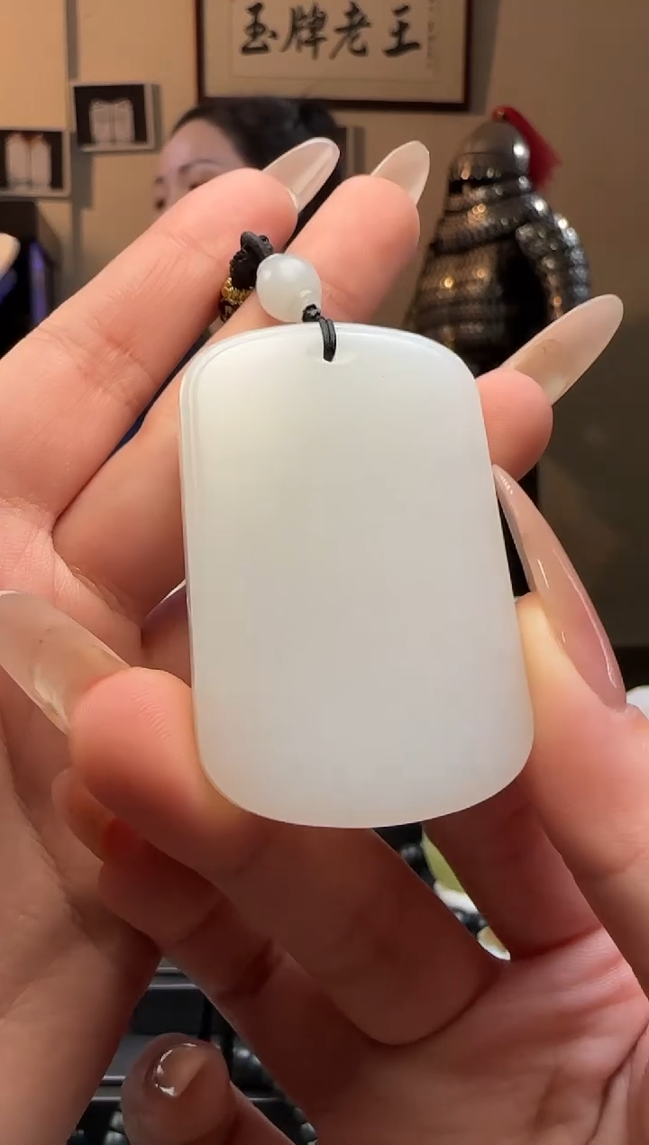 【闪购商品】和田玉无事牌未镶嵌吊坠