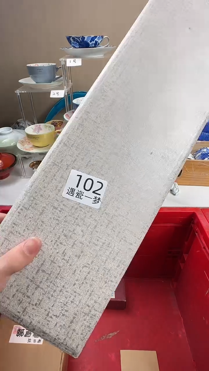 瓷片浪***浪感谢您的支持选购！！