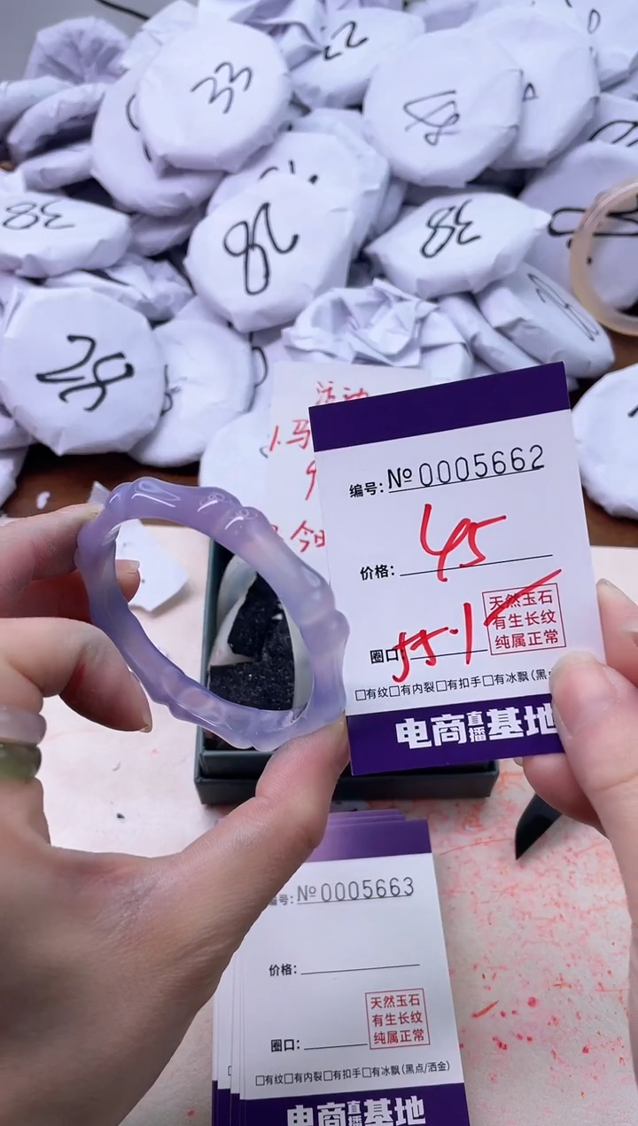 【闪购商品】玛瑙/玉髓手镯未镶嵌5662