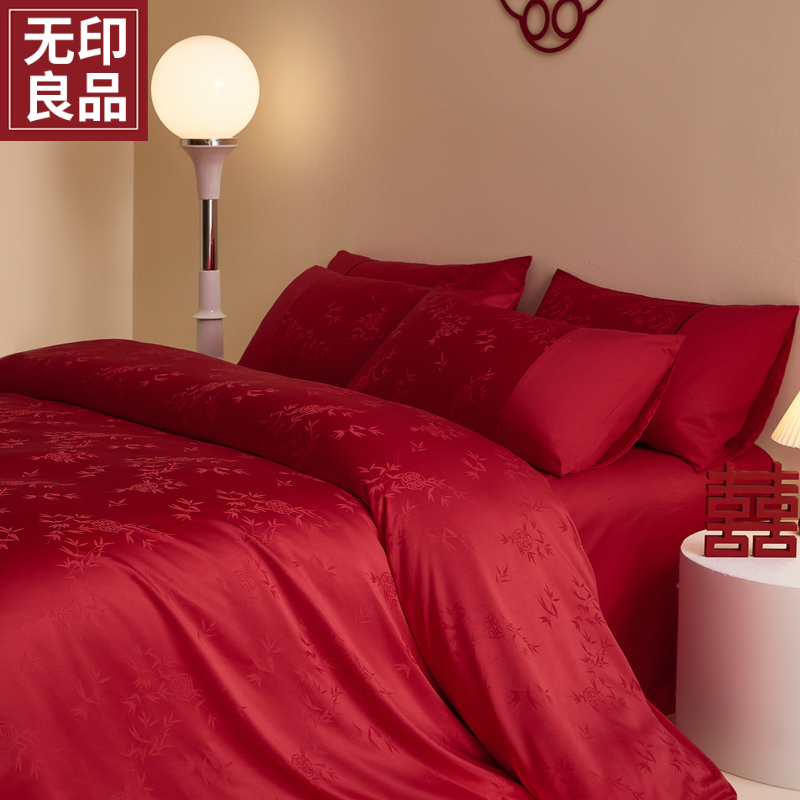 无印良品轻奢精梳棉结婚四件套婚庆床上用品全棉高级感新款被罩套