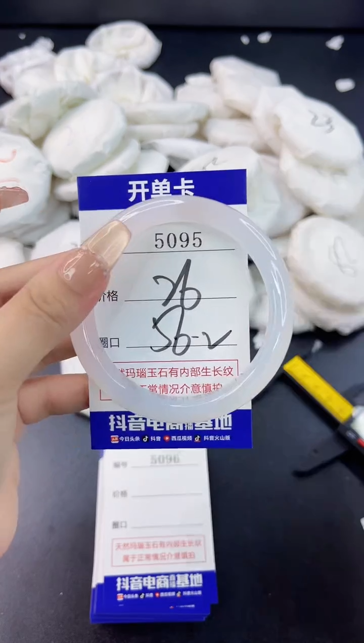 【闪购商品】玛瑙/玉髓手镯合金5095