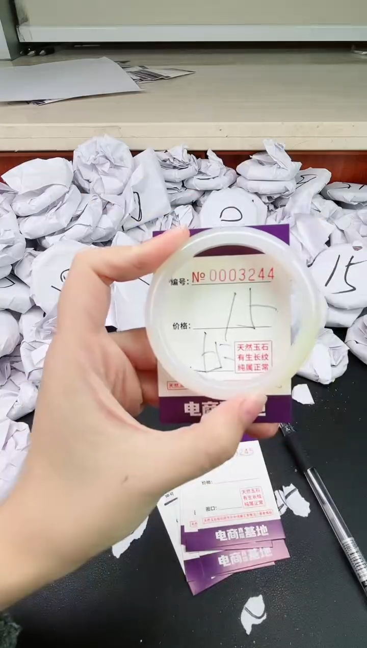 【闪购商品】玛瑙/玉髓手镯未镶嵌3244