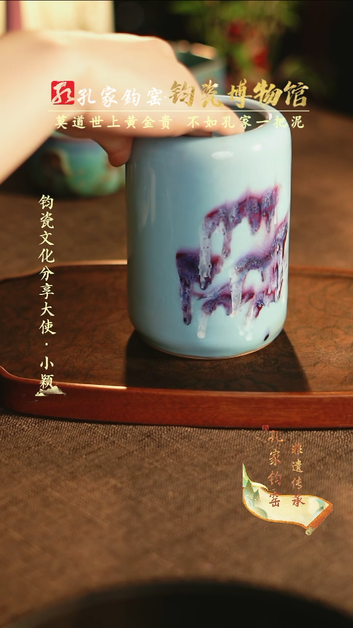 【闪购商品】【孔家钧窑甄选】----天青笔筒
