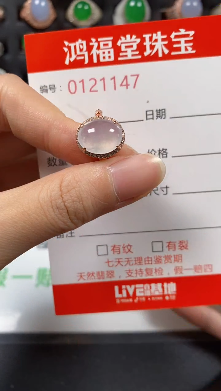 银S925镶嵌戒指翡翠1147