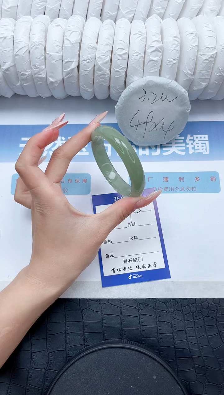 【闪购商品】石英质玉手镯未镶嵌295-56.1