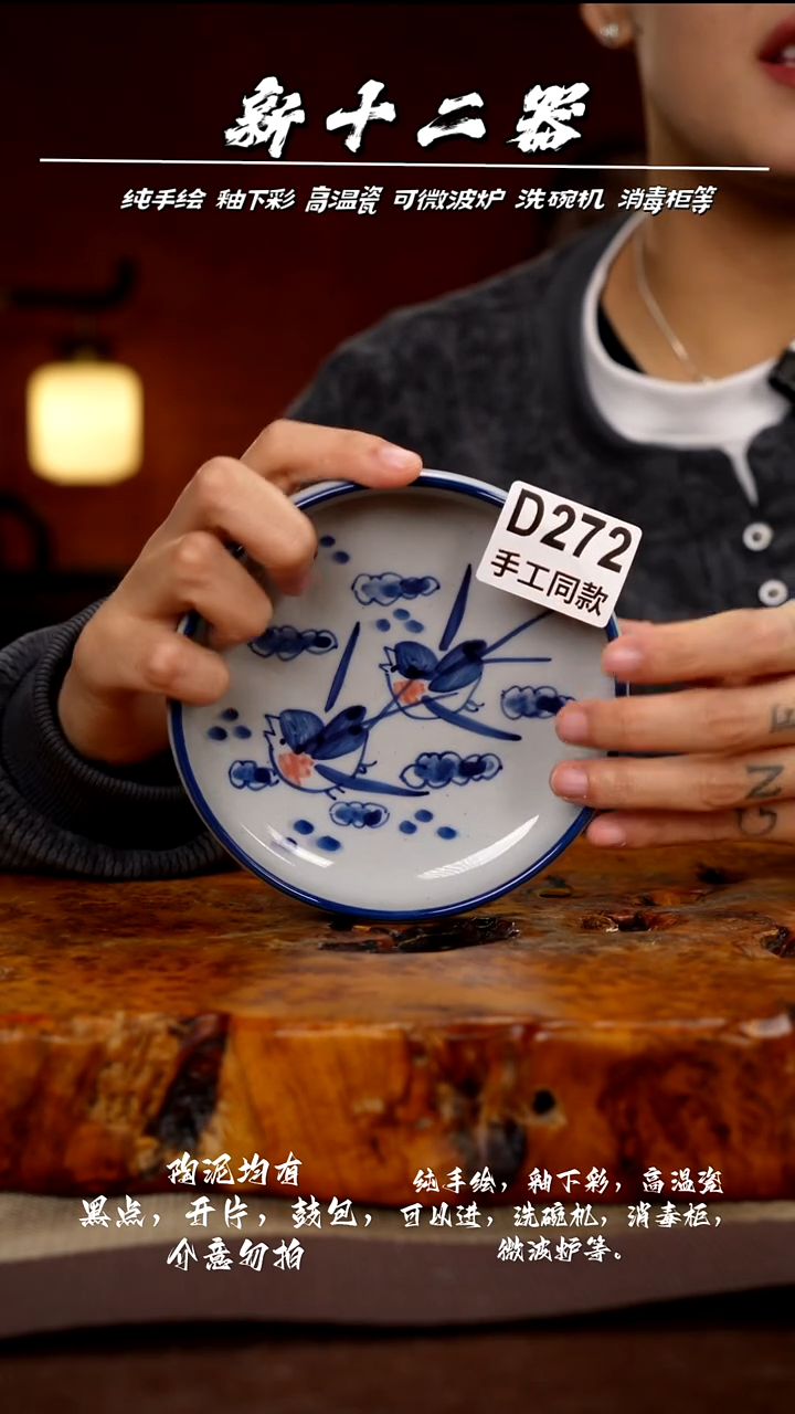 其他D272新十二器瓷器