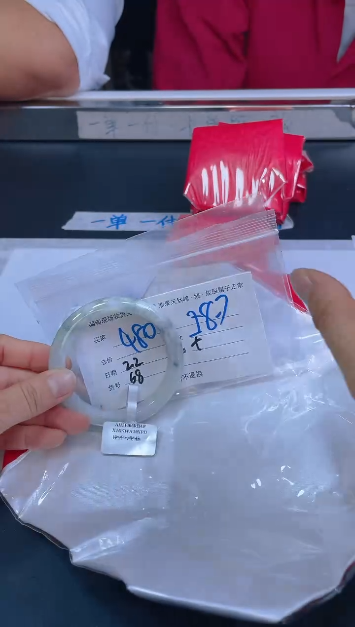 【闪购商品】定制翡翠未镶嵌毛货手镯需精细抛光/58