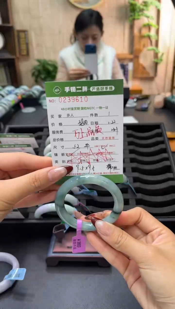 【闪购商品】翡翠手镯（圆镯）未镶嵌多人